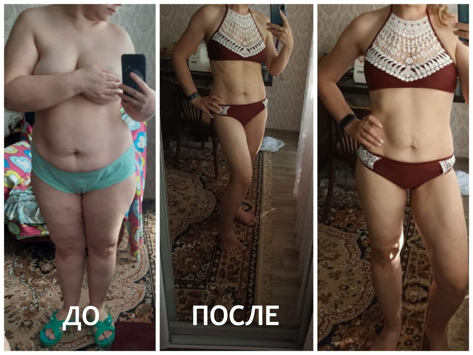 Медово-кофейный массаж ДО и ПОСЛЕ